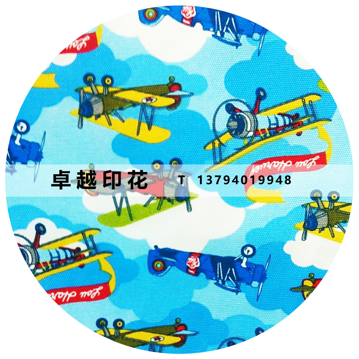 佛山印花厂帆布印花卡通布料印花棉布印花布匹印花工艺齐全品种全