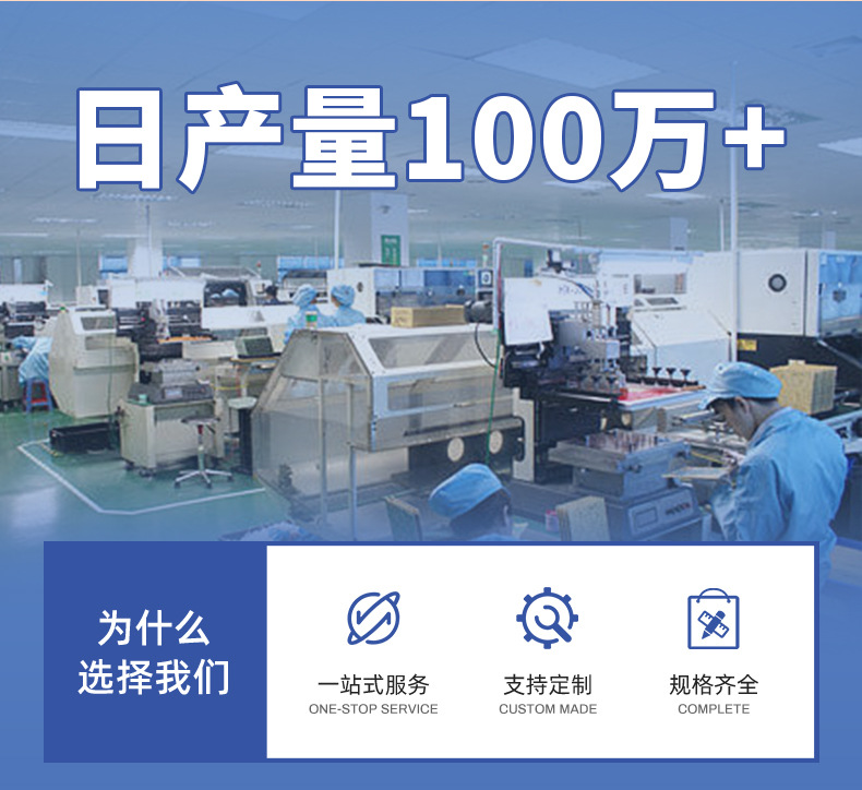 蒸汽眼罩详��_02