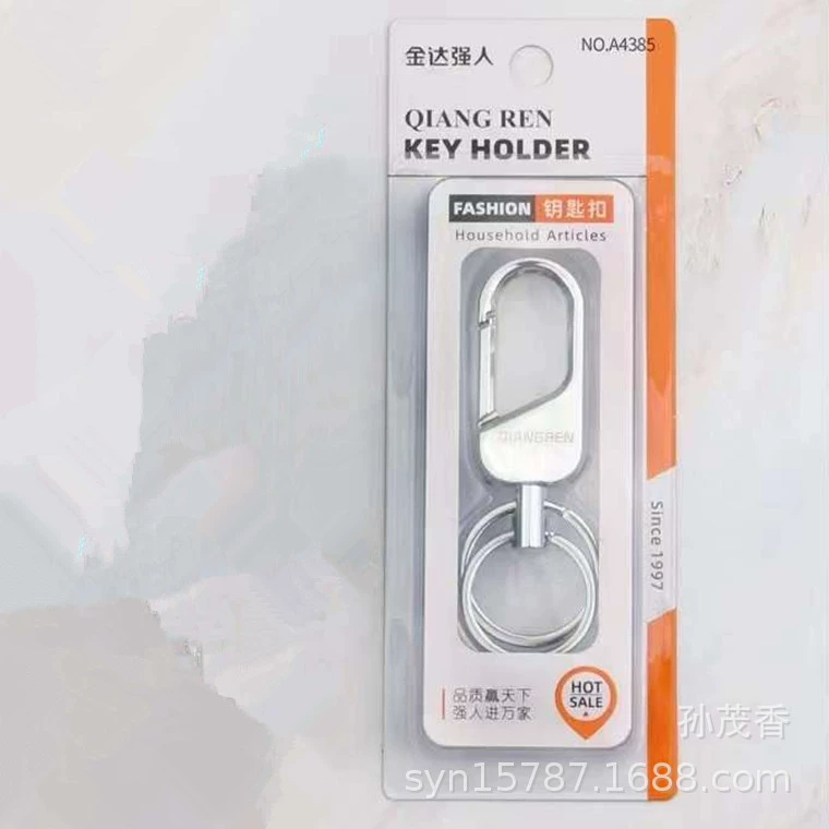 Брелок Strong Man A4385, повседневный модный креативный брелок на присоске, крепление для карты, металлический подарочный замок