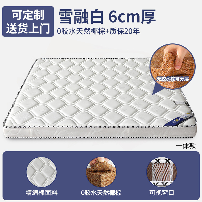 6cm 눈 녹은 흰색(0 접착제 천연 코코넛 야자 + 20년 보증)이 하나로