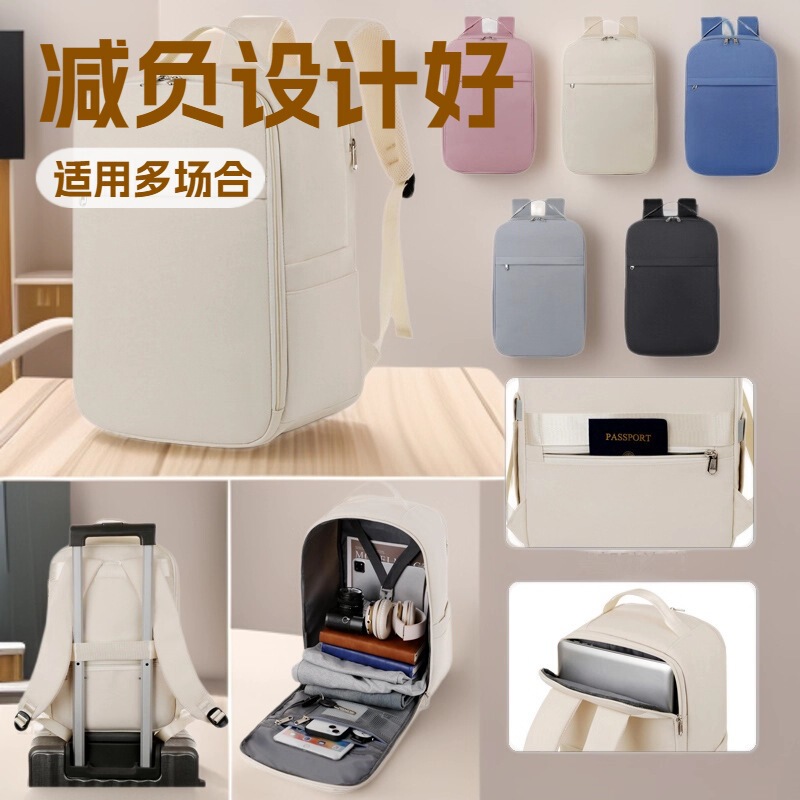 Business Backpack Suitable for 14-Inch and 15-Inch Laptops, Short-Distance Travel, Colorful Carry-On Luggage Backpack, Waterproof