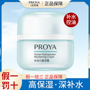 ���R��ˮ����ӯ��˪50g�����aˮ�ز��R�Źٷ���Ş����˪Ů