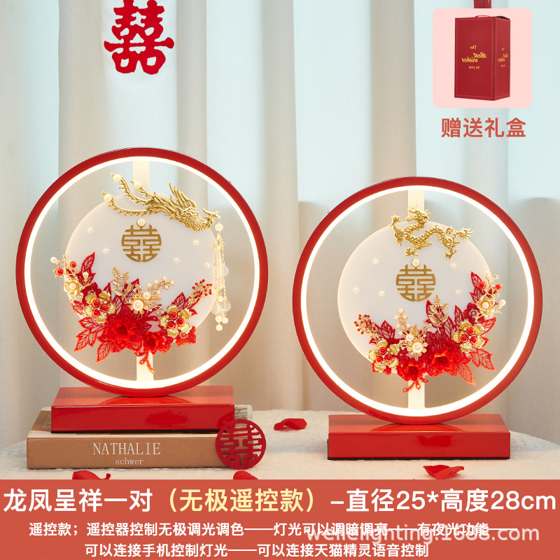 한 쌍의 용과 피닉스 (원격 제어 무단 디밍)