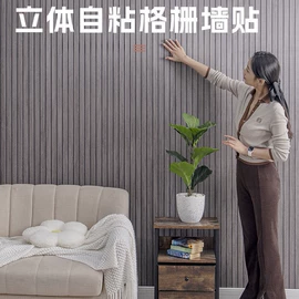 墙贴;商用地毯;猫抓板