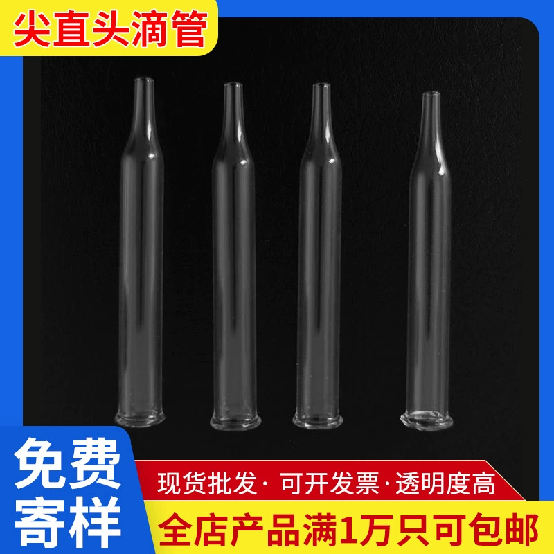 Химическая лаборатория остроконечная стеклянная капельница с прямой головкой и бутылкой для масла стеклянная капельница прямая круглая прозрачная капельница без накипи