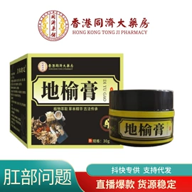 保健器具配件;身体护理套装;保健护具