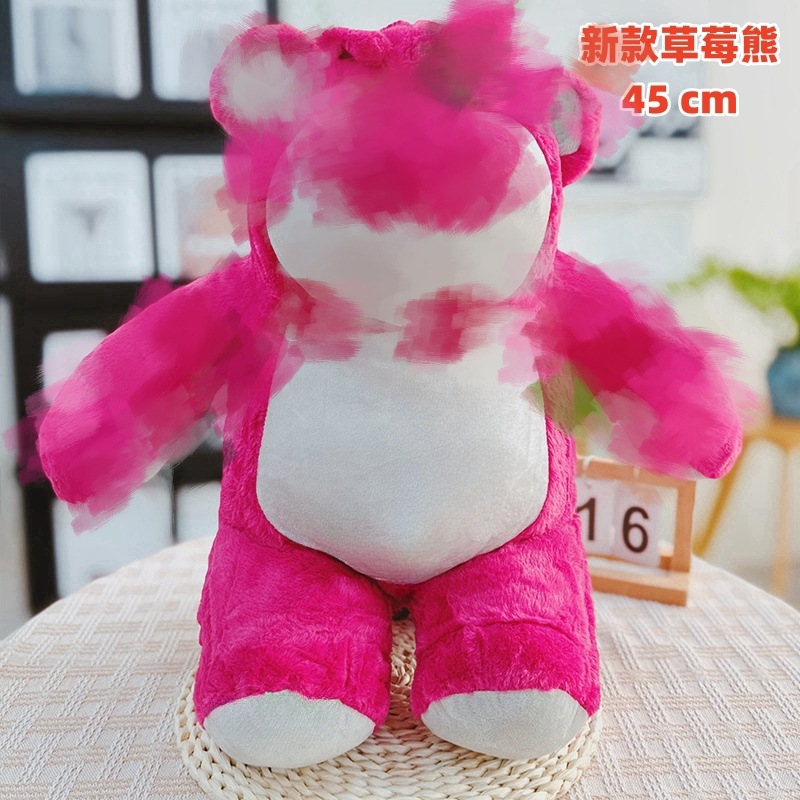 새로운 caomeixiong45cm