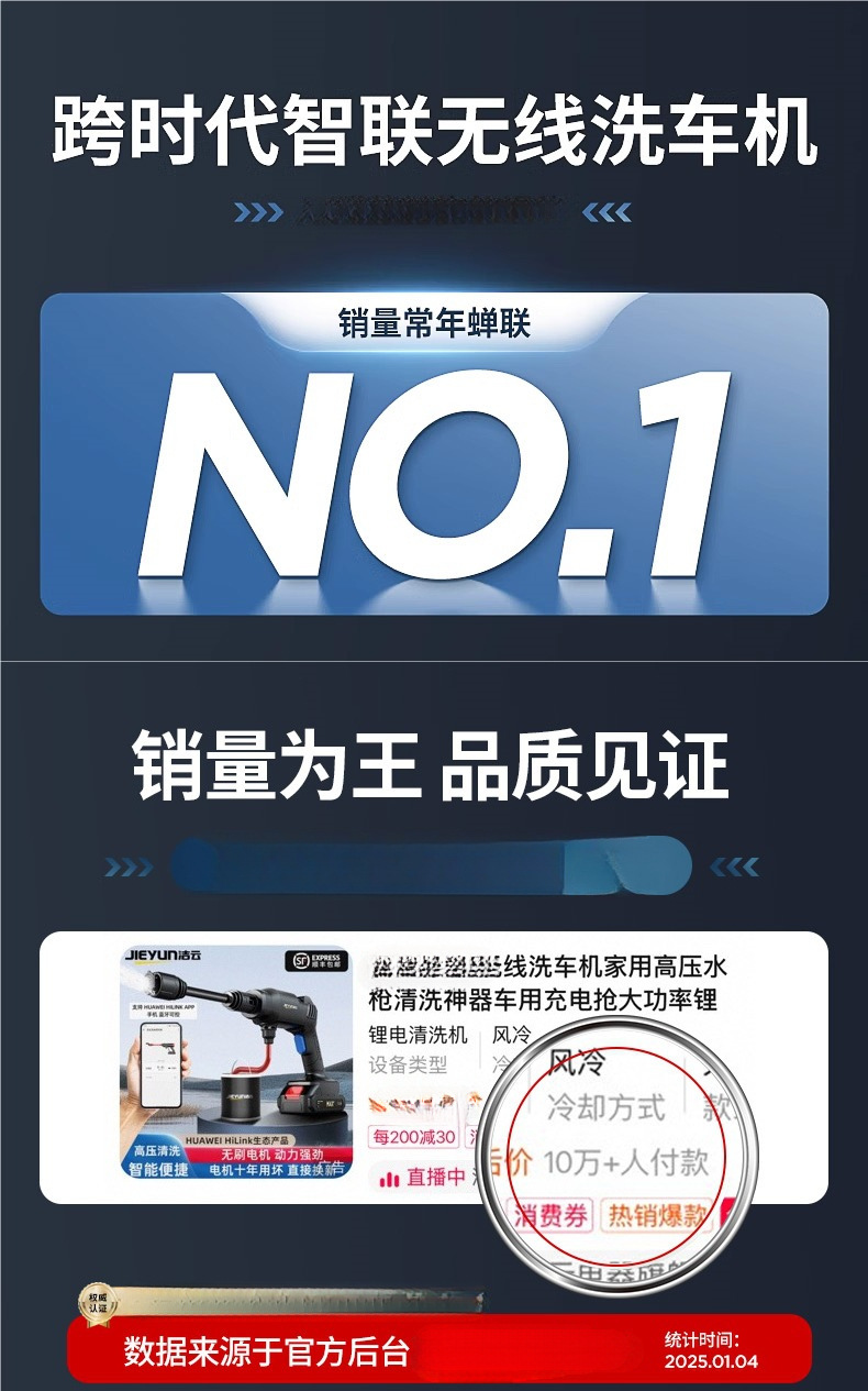 Wireless Car Washing Machine, Household High-Pressure Water Gun Cleaning Artifact, Car Charging, High-Power Lithium Battery, Powerful Booster