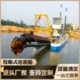 港口大型水上河道挖泥船
