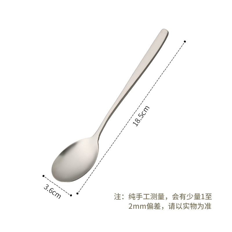 한식숟가락 18.5cm