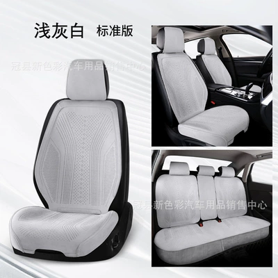 25 new suede car seat cushion four seasons universal Rams breathable summer seat cushion half package car cushion seat cover (Seat cushion, seat cover) - light-gray-main-and-auxiliary-2-piece-headless-pillow