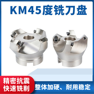 KM12㊵��P45��CNC���ص��P������㊵��P�ӹ�����㊴����P�w���P