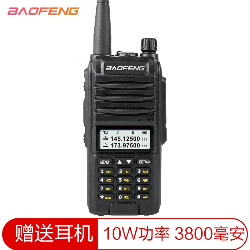 BAOFENG Баофенг UV-5R издание элит, межприборная связь, гражданская ручная гарнитура, двойной диапазон, автономное турне на открытом воздухе