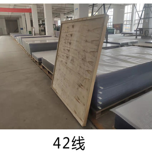 42-Line 3D Grating Board 60*80cm Data Stable Factory Direct Sale