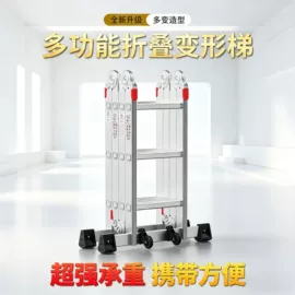 家用梯;简易鞋柜;仓储车间用梯