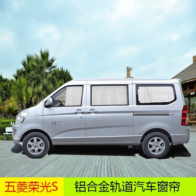 Car curtains — car - rongguang-s-silver-gray-7-window-aluminum-rail