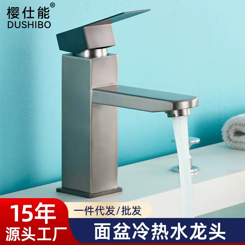 浴室洗脸冷热水龙头枪灰色面盆水龙头卫生间洗手盆水龙头跨境批发