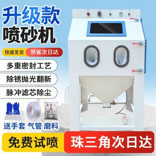 ��ɰ�C���PС�͸�ʽ�Ԅӹ��I�߉�ˮ��ɳ�ք�ʯ�Ĳ���ģ�ߴ�ɰ�C