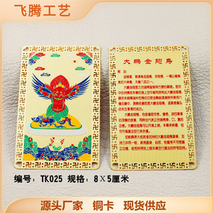 �V�ݏS�ҬF؛���l�ɻ�����TK025���i����B �ƿ����l