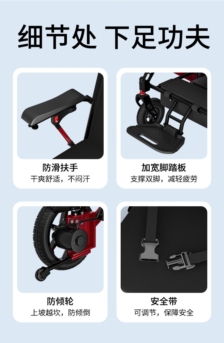 Yingkang Electric Wheelchair Is Fully Automatic, Intelligent, Lightweight, Foldable, Multifunctional, Small, Four-Wheeled, Portable Mobility Scooter