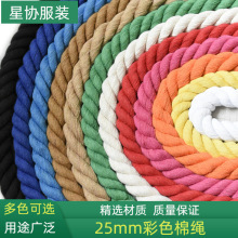 25mm��ɫ���K�ֹ�diy���ɾ����b��Kȫ�������K����Ť�K�黨�K��