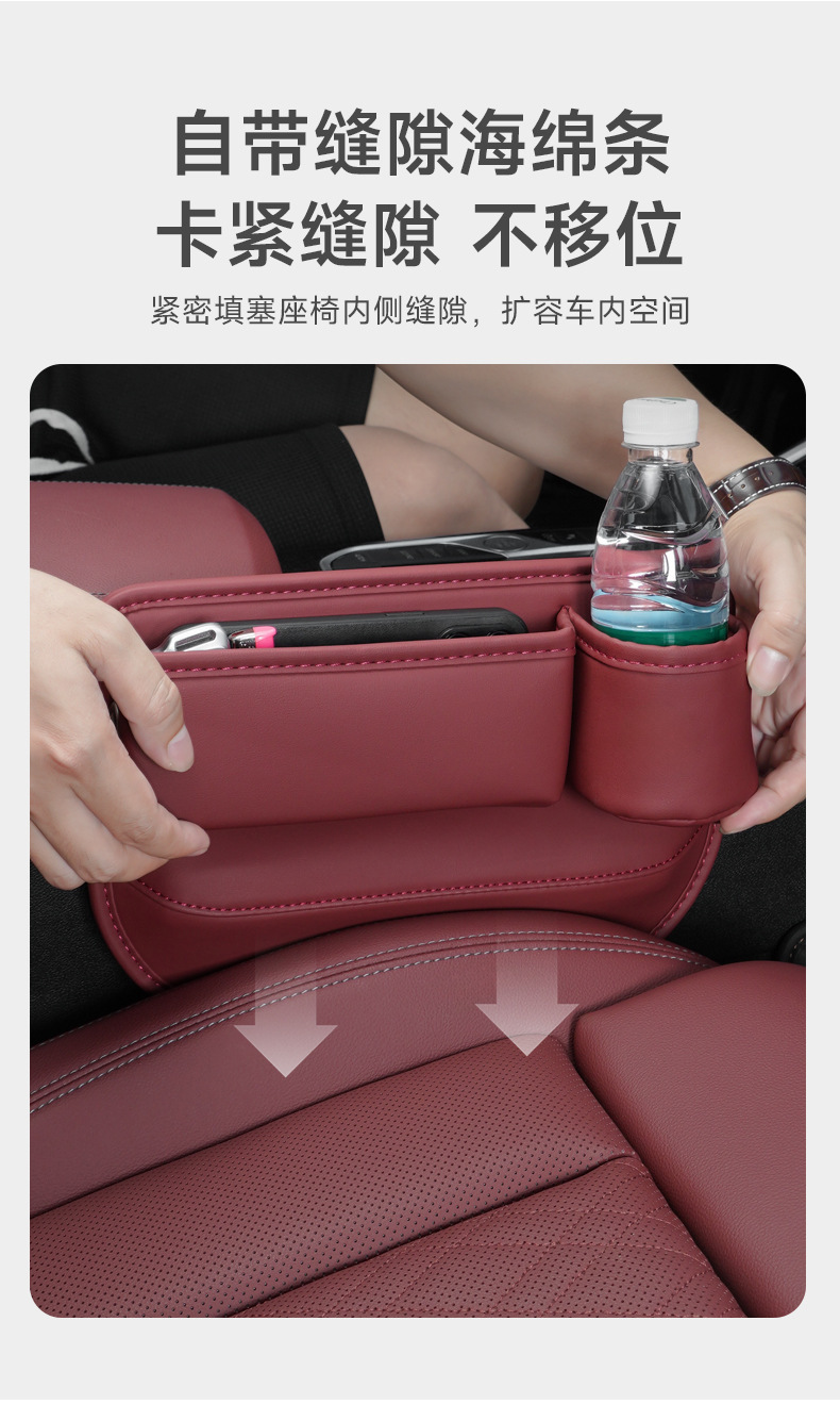 Car Seat Gap Storage Box, Multifunctional Storage Bag, Center Console Gap Storage Box, Water Cup Holder, Car Storage