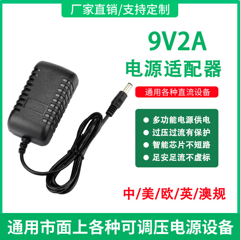 9V2A Power Adapter Decathlon Elliptical Machine Jason Qiaoshan Spinning Bike Audio Speaker Devd Charging Cable 9V2A Power Adapter Decathlon Elliptical Machine Jason Qiaoshan Spinning Bike Audio Speaker Devd Charging Cable