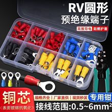 RV�A���䉺����늾�O���^�Ӿ��~���Ӿ���100ֻ���b�ྀ�Q���