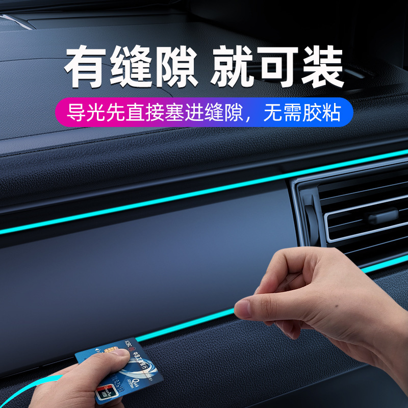 車の雰囲気ランプ車の内装ledライトバーusb雰囲気冷光線車載用品の改造|undefined