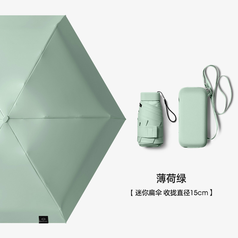 ミニビニール日焼け止めパラソル折りたたみコンパクトポータブルリングハンドル日傘卸売日傘メーカー在庫|undefined