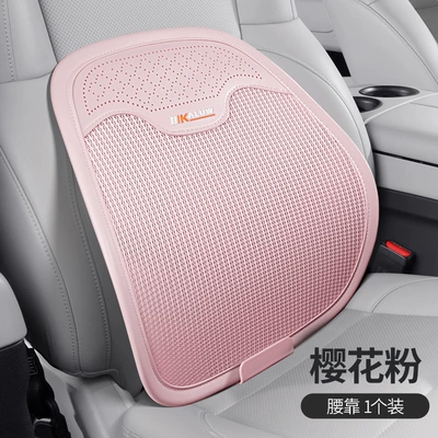 for Long Drives, Waist support - sakura-pink-yuanbao-waist-support