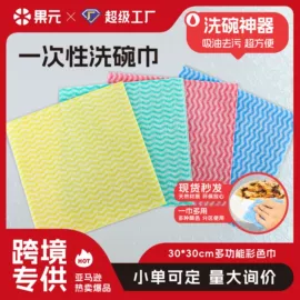 餐巾纸;懒人抹布;其他家务清洁