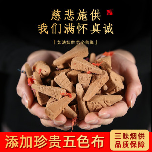 ���lɢ�b�Ϲ���ʩʳ����ɫ������ș��ʳ������Ժ����������¶����