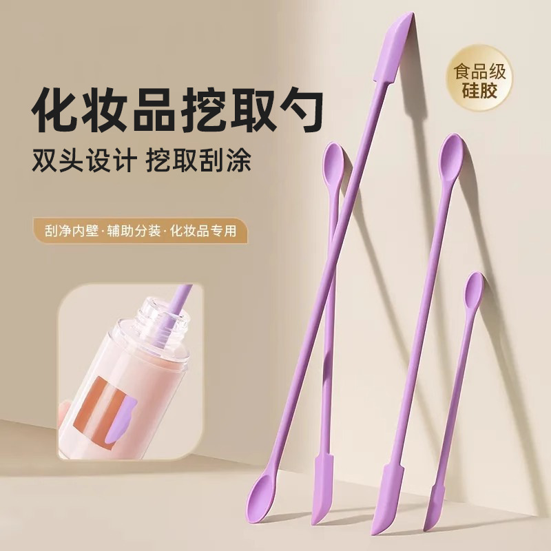 Mini Silicone Double Head Scraper Cosmetic Scooping Spoon Lotion Mask Scraper Spoon Bottle Jam Scraper Spatula Kitchen Tool Mini Silicone Double Head Scraper Cosmetic Scooping Spoon Lotion Mask Scraper Spoon Bottle Jam Scraper Spatula Kitchen Tool