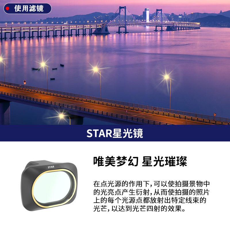 Para DJI Royal Mini4K/Royal Mini-se-2 se Filtro ND CPL NDPL MCUV Filtro