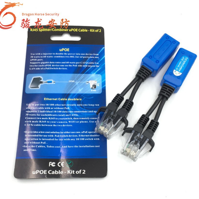 监控网络POE摄像机传输器 RJ45一条8芯网线同时传输2路POE BALUN