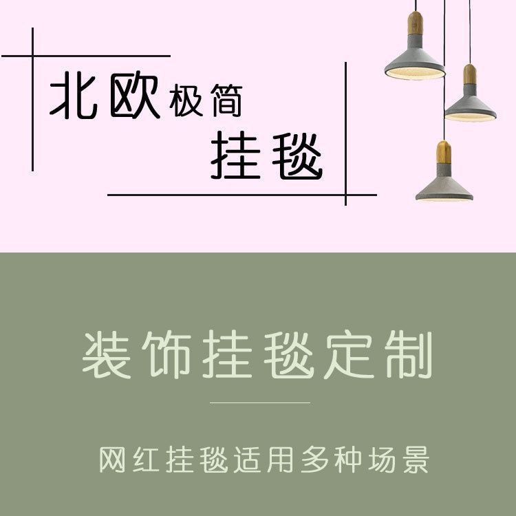 국경 간 태피스트리 벽 배경 천으로 인쇄 된 교수형 천 캠핑 침대 및 아침 식사 공간 장식 천의 제조업체 직접 배송은 사진에 따라 만들 수 있습니다