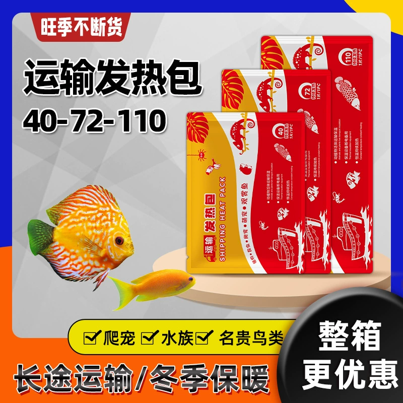 Оптовые термопакеты 40-72-110 для аквариумных рептилий, тропических рыб, авиаперевозок, транспортировки растений через границу