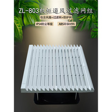 ZL-803�C��ɢ���L��220vͨ�L�^�V�W�M���I���ƙ��������~���L�C