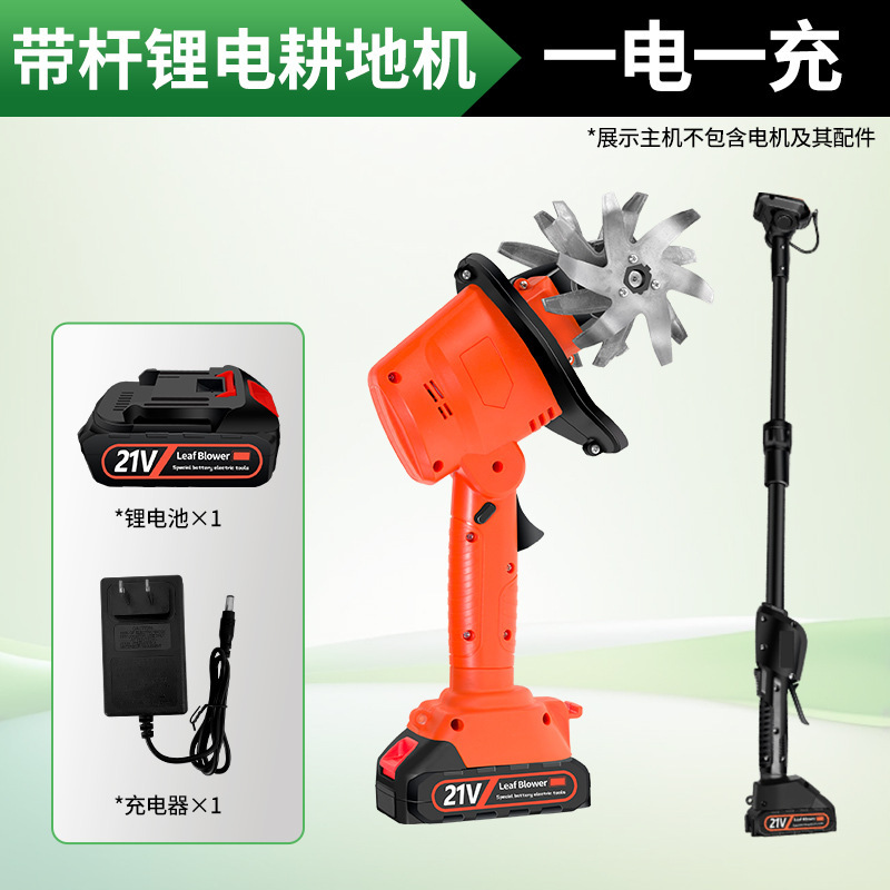 新しいリチウム電池ルースローダー、小型家庭用ハンドヘルド電動鍬、庭盆栽、除草および土壌反転、ワイヤレスマイクロ耕運機|undefined