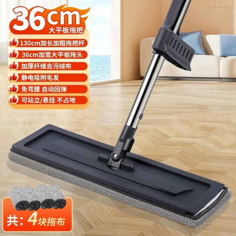 36cm 두께의 판 + 천 4개 이중 긁기 + 두꺼운 스테인레스 스틸 막대