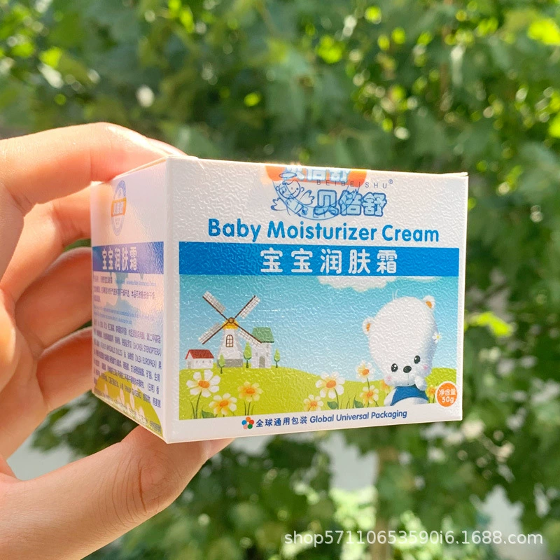 Baby Bebesu Детский увлажняющий крем 50g Детские средства по уходу за кожей Детские кремы Детские кремы
