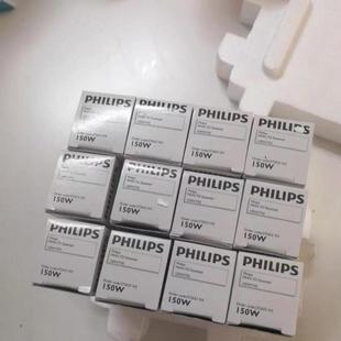 Philips Mhn-Td150W/742