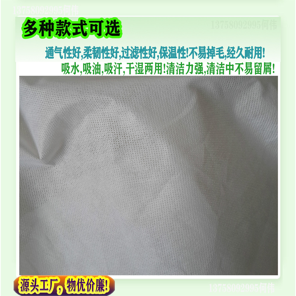 22目水刺卷材