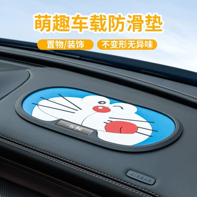 Anti-slip mat, 24 Years New Hot-selling Cartoon