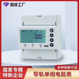 显示仪表;自动化控制;记录仪
