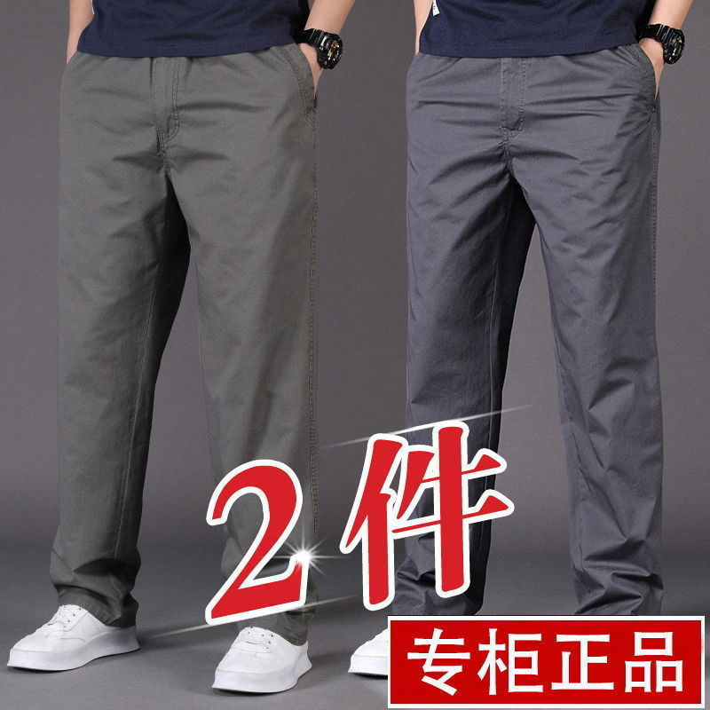 Autumn Thin Long Pants Men's Casual Pants New Pure Cotton Cargo Pants Middle-Aged Large Size Loose Sports Straight Pants Autumn Thin Long Pants Men's Casual Pants New Pure Cotton Cargo Pants Middle-Aged Large Size Loose Sports Straight Pants