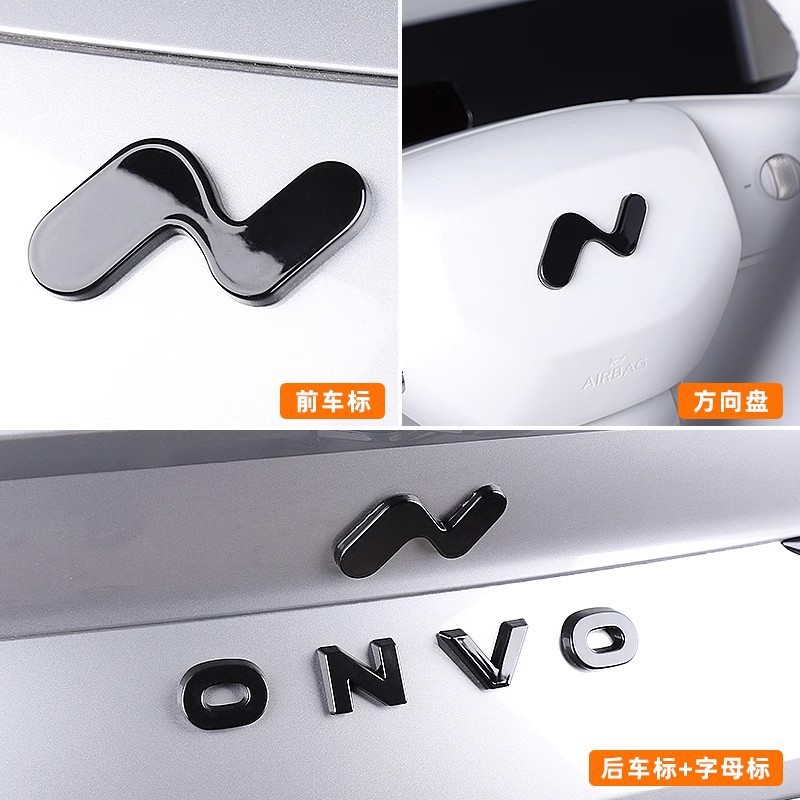 Suitable for Ledao L60 Car Logo Stickers, L90 Modified Front and Rear Lettering, Black Warrior Decorative Accessories, Car Stickers, Car Logos, Automotive