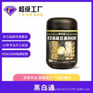 �N�ƺ�֥��ڶ�������p��ʳ����s�Z�۴���̼ˮ�����׺����_��ʳ