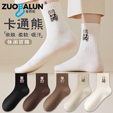 �T���m��Ů������Ͳ�m�ɐۿ�ͨ�ܿ�ɫ������LͲ�mŮʿ�������m��